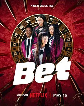 【欧美剧】狂赌之渊 BET